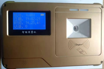 掃碼售飯機(jī)、掃碼消費(fèi)機(jī)、掃碼收款機(jī)