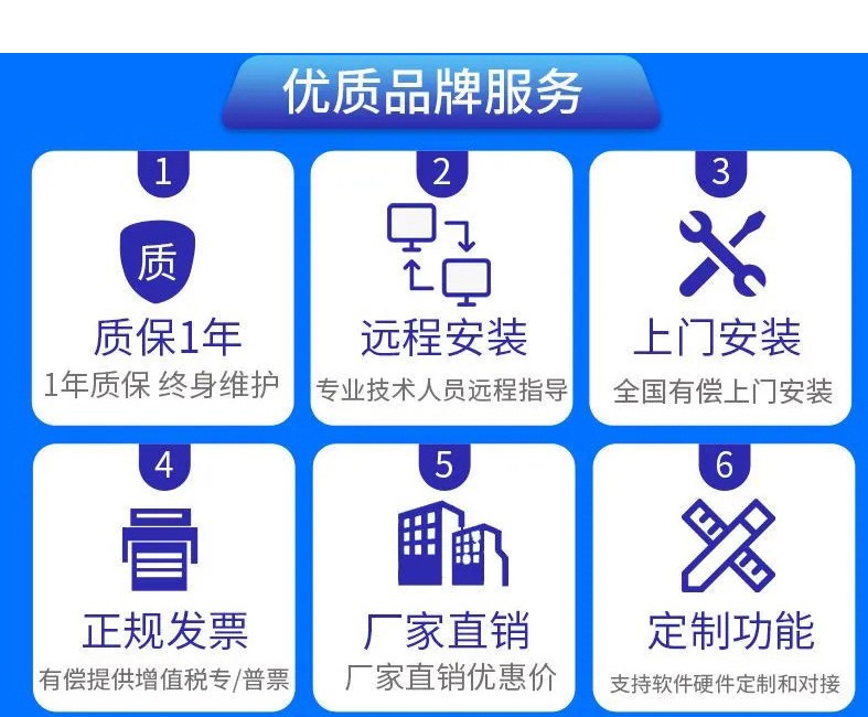 IC卡水控機(jī)，一體水控機(jī)，水控系統(tǒng)