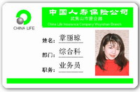 人像證卡、胸牌卡