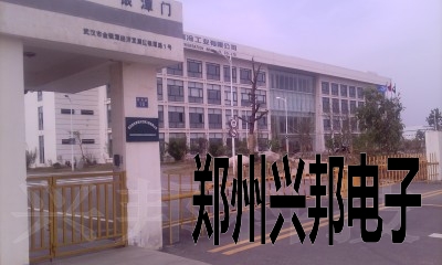 感應(yīng)卡考勤、水控、售飯系統(tǒng)在武漢新世紀(jì)制冷工業(yè)有限公司安裝現(xiàn)場