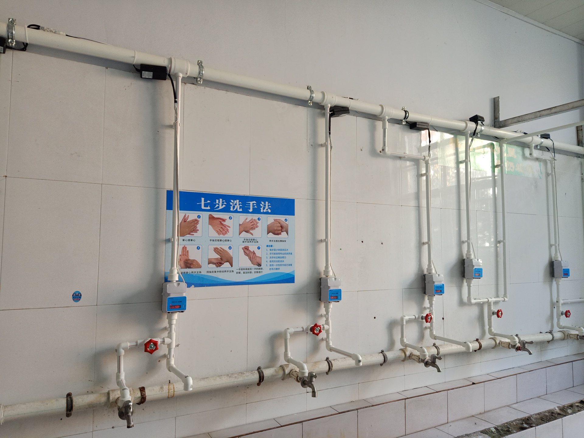 IC卡水控機(jī)、節(jié)水控制器